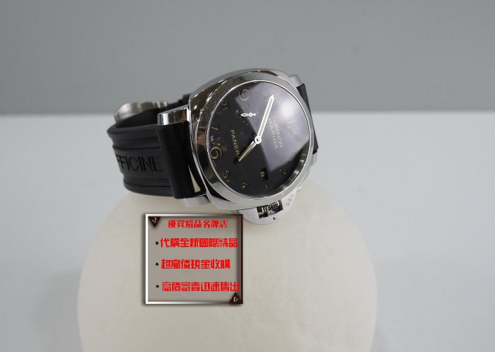 優買二手精品名牌店 PANERAI PAM00359 Luminor 44mm 沛納海 三明治面盤不鏽鋼 機械錶自動錶男錶手錶 全配美品