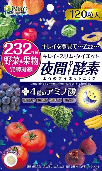 日本醫食同源-ISDG 232種天然植物酵素 (爽快酵素/DIET酵素/夜間酵素/美妃酵素/232濃縮蔬果)