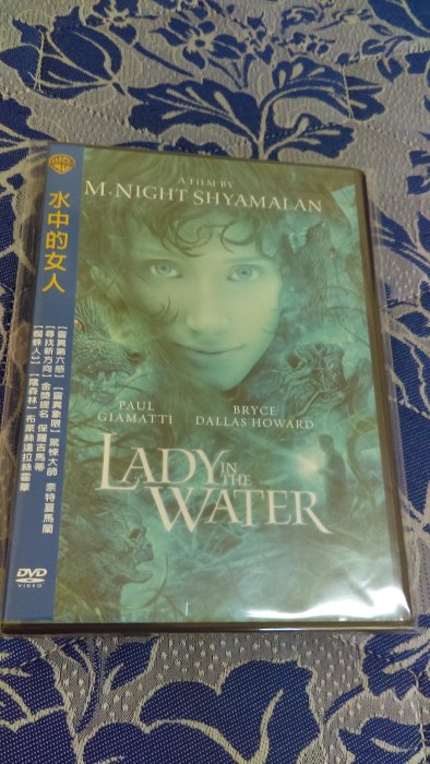 台版DVD 水中的女人