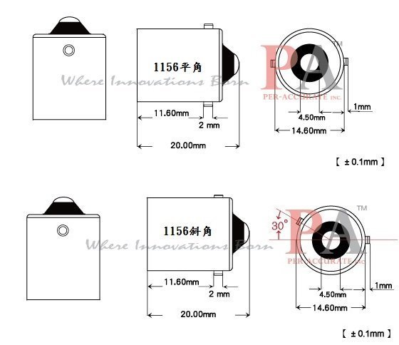 【PA LED】1156 單芯 55晶 5630 2835 SMD LED 紅光 煞車燈 尾燈 小燈 方向燈 後霧燈