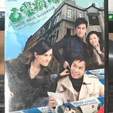 影音大批發-正版DVD-港劇【古靈精探 全25集5碟 雙語】-郭晉安 郭羨妮 馬國明 曾華倩(直購價)