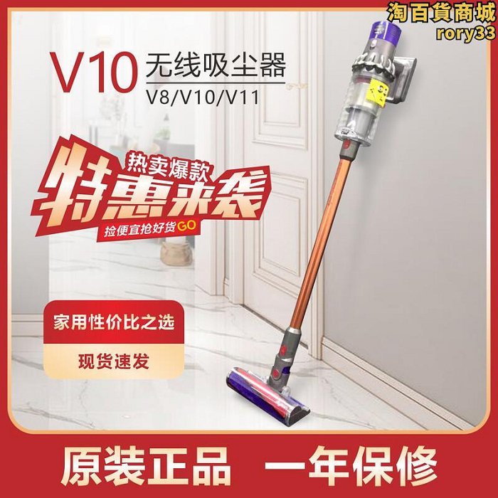 dyson v10 absolute家用手持大吸力強力除蟎v8v11