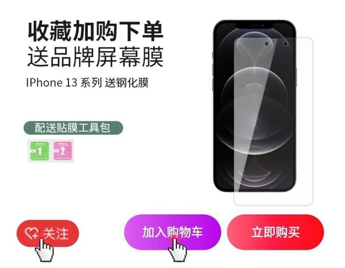 iphone手機殼 iphone保護套 霸時代 蘋果13手機殼液態硅膠軟殼iPhone13promax潮牌mini個性側