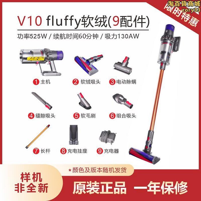 dyson v10 absolute家用手持大吸力強力除蟎v8v11