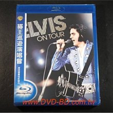 [藍光BD] - 貓王巡迴演唱會 Elvis On Tour ( 得利公司貨 ) - 金球獎最佳紀錄片