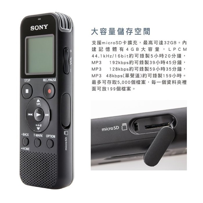 【玉米3c】 SONY 錄音筆 ICD-PX470 內建4G PX240 UX570 參考【保固一年】