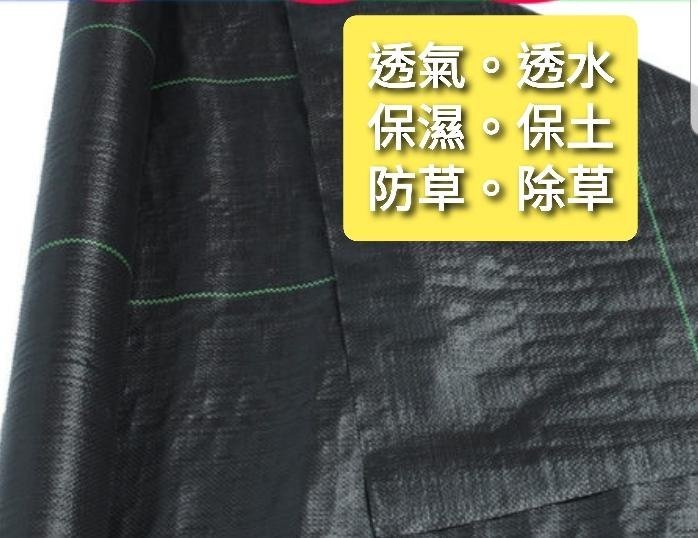 加厚 遮草布 防草布 寬60cmx 200米 抑草蓆 抑草布 防草布 防潮布~萬能百貨