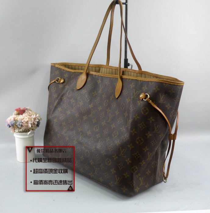 ☆優買二手精品名牌店☆ LV M40157 原花 NEVERFULL BOOKTOTE 肩背包 購物包 托特包 媽媽包二