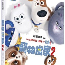 [DVD] - 寵物當家2 The Secret Life of Pets 2 ( 傳訊正版 )