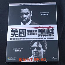 [藍光先生UHD] 美國黑幫 American Gangster UHD + BD 雙碟收藏版 (傳訊正版)