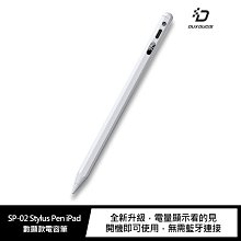 不需要藍芽連接~強尼拍賣～DUX DUCIS SP-02 Stylus Pen iPad 數顯款電容筆
