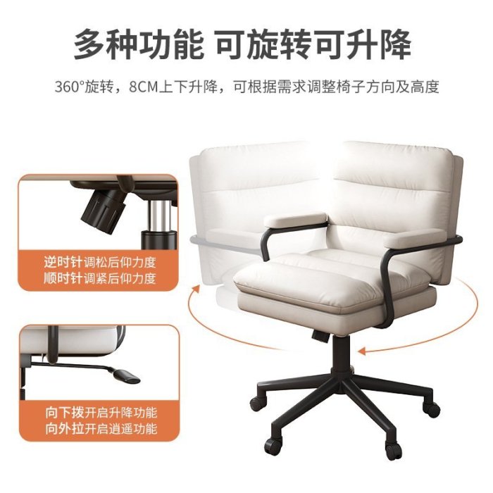 現貨熱銷-電腦椅家用椅子久坐舒適書房輕奢靠背書桌椅辦公座椅人體工學轉椅~特價