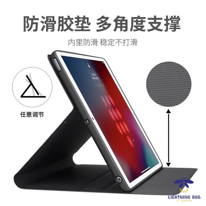 現貨熱銷-適用中國地圖ipad2020/8保護殼air4套3地理2蘋果ipod外套軟殼防摔帶筆槽平板mini5迷你1個性