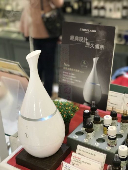 限時特價! 蕾莉歐 2020全新 無內杯 時尚設計 香氛精靈 白色 新寶瓶型水氧機 (專櫃貨)