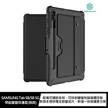 強尼拍賣~NILLKIN SAMSUNG Tab S8/S8 5G 悍能鍵盤保護套(新款)