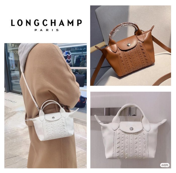 ❤小鹿嚴選❤法國正品Longchamp LE PLIAGE CUIR 2021春夏限定款mini羊皮蕾絲水餃包*附件