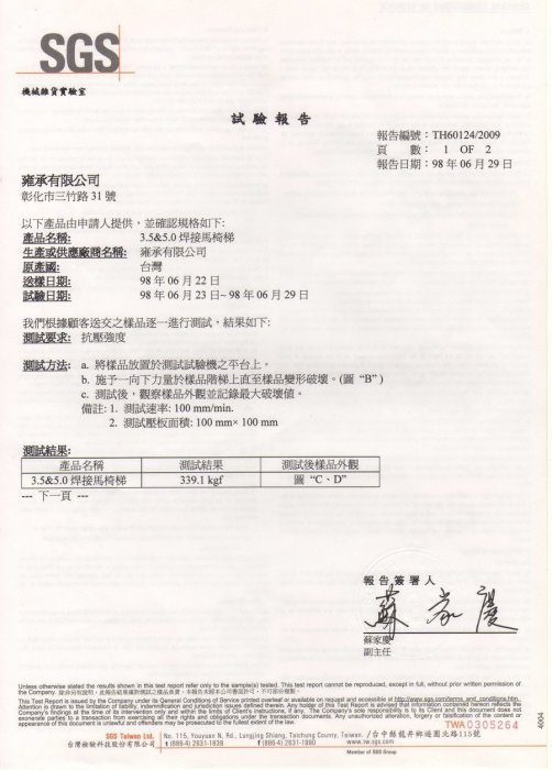 [晉茂五金] SGS認證-鋁製馬椅梯 特製管狀5.0焊接 荷重100公斤 (3尺) AL-5003W 下單前請先詢問