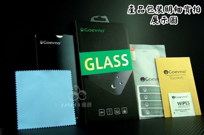 Goevno ASUS Zenfoen3 Laser ZC551KL 滿版 9H鋼化玻璃膜 保護貼【77SHOP】