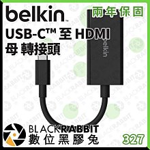 數位黑膠兔【 Belkin USB-C™ 至 HDMI 母 轉接頭 】轉接 Type-C 高清 USB-IF 認證
