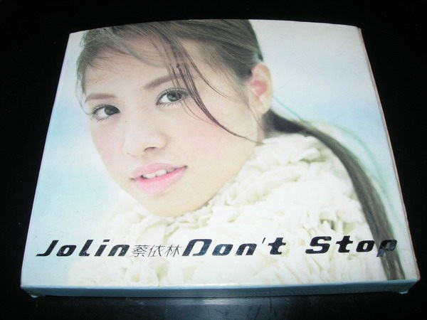 蔡依林JOLIN~Don&#39;t Stop 紙盒+上山採藥寫真+採藥試用包+回卡+SCLUB7廣告紙 第一版 絕版