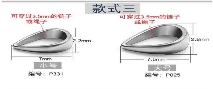 23S1A19款式三大號P025瓜子頭925銀 吊墜扣頭 DIY銀扣頭 diy飾品銀配件 925配件