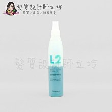 立坽『免沖洗護髮』得洋公司貨 LAKME萊肯 K.style L2水纖300ml IH16