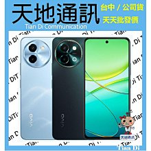 《天地通訊》【可寄送】vivo Y38 5G 8G/256G 6.68吋 高通4 Gen 2  全新供應