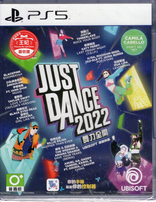 PS5遊戲 有蕭敬騰 王妃 JUST DANCE 舞力全開 2022 中文版【板橋魔力】