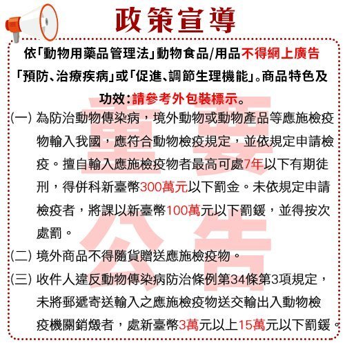 ＊WANG＊法國皮樂Pilou《第二代加強配方-非藥用除蚤蝨滴劑-成貓用》1mlx3支【宅配/超取付x3免運】