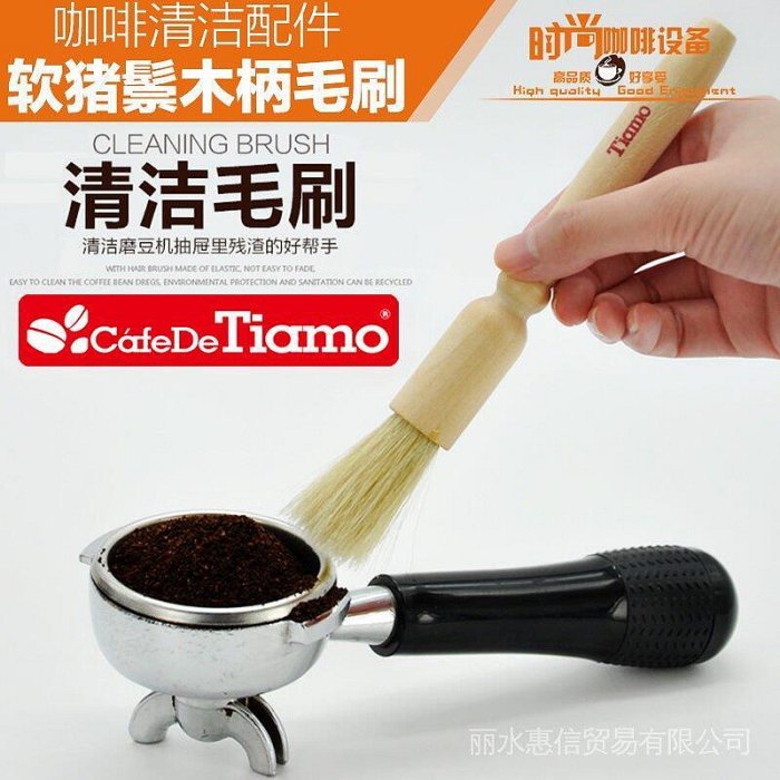 咖啡用品 配件 Tiamo木清潔刷 手搖磨豆機小刷子 咖啡機用 原木咖啡粉渣刷