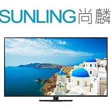 尚麟SUNLING 國際牌 75吋 4K LED電視 TH-75LX900W 新款 TH-75MX950W 限時來電優惠