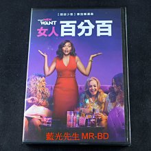 [藍光先生DVD] 女人百分百 What Men Want ( 得利正版 )