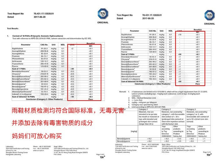 恐龙雨靴女时尚 学生水靴小童幼儿男水鞋防水 學生膠鞋卡通小孩 新款兒童雨鞋男童女童幼兒園輕便防滑恐龍軟底寶寶水鞋雨~鑫星精選