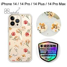 【apbs】輕薄軍規防摔水晶彩鑽手機殼[玫瑰園]iPhone 14/14 Pro/14 Plus/14 Pro Max