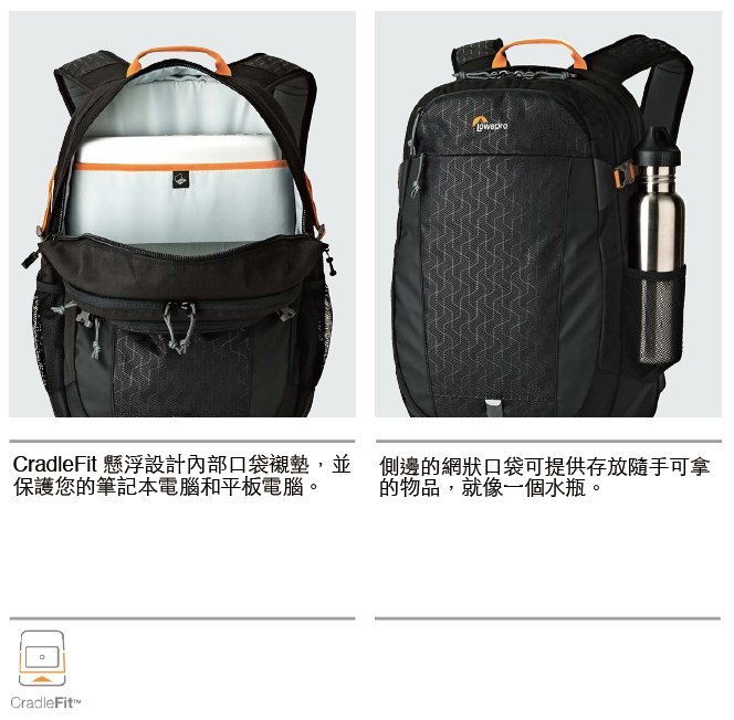 ＠佳鑫相機＠（全新品）Lowepro羅普 Ridgeline BP 250 AW冒險生活家(藍線條) 雙肩後背包 公司貨