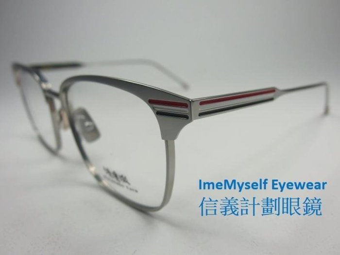 純鈦金屬 方框 眼鏡 pure titanium spectacles glasses not Thom Browne