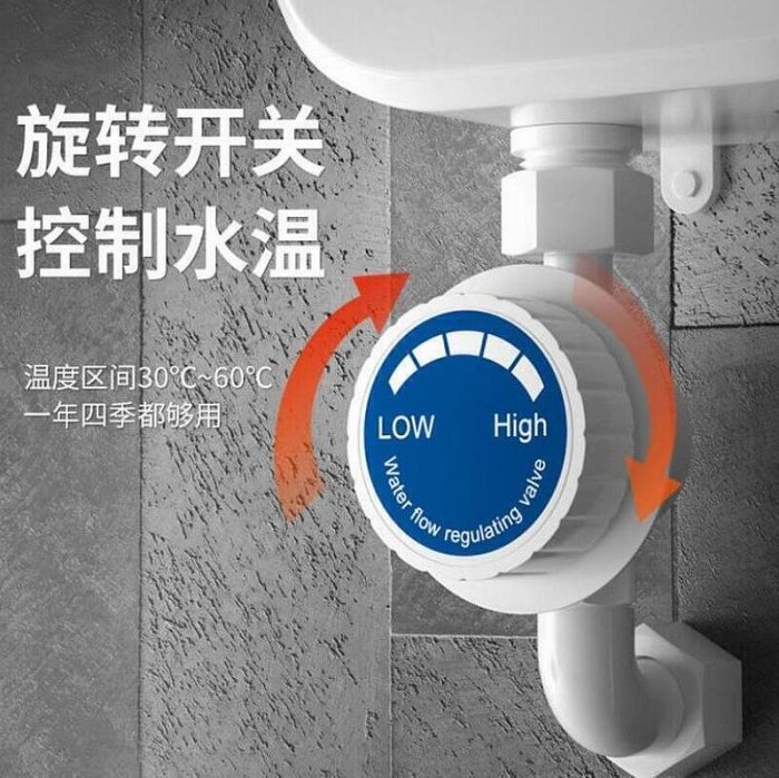 電熱 水器【110V專用】數顯 省電電能熱 水器 即熱式 瞬熱電熱 水器 即開即熱 速熱式小型電熱 水器