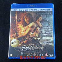 [3D藍光BD] - 王者之劍 Conan the Barbarian 3D + 2D