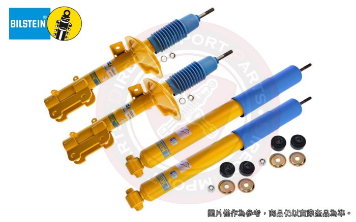 DIP 德國 Bilstein 倍適登 黃桶 B6 長型程 M-Benz 賓士 E-Class S211 專用 03-09 (非 Koni)