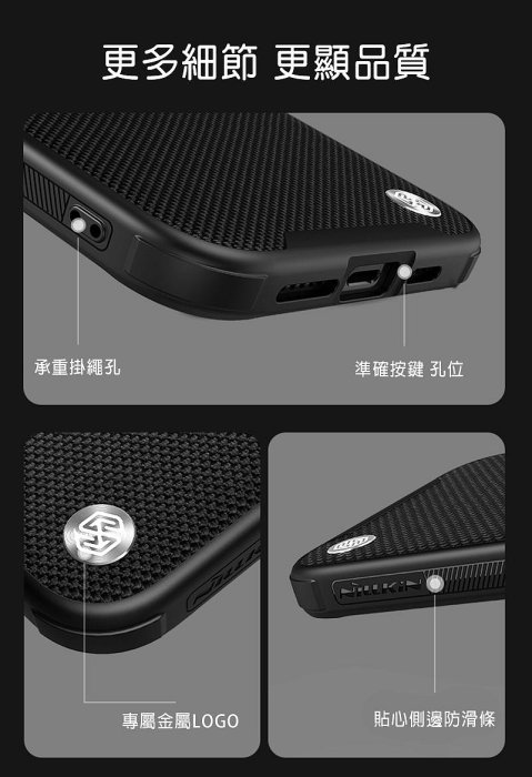 Apple iPhone 15 Pro Max 支架保護殼 手機殼 抗震防摔 NILLKIN 優尼 Prop 保護殼