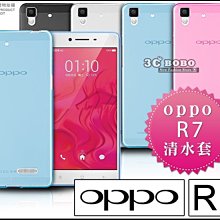 [190 免運費] OPPO R7 S R7 PLUS 透明清水套 螢幕貼 保護貼 螢幕膜 保護膜 鋼化玻璃膜 9H 殼