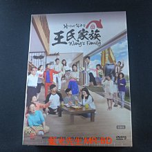 [藍光先生DVD] 奇妙一家人 ( 王氏家族 ) 1-50集 十二碟完整版 Wangs'' Family