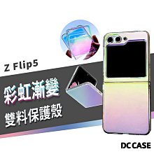 韓國品牌 正品授權 Z Flip5 Flip 彩紅 漸層 雙料 透明 保護殼 吊飾孔 手機殼 保護套 軟殼 韓國代購