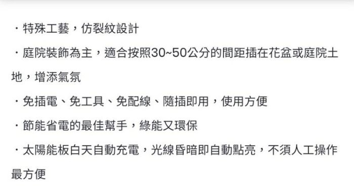 KINYO 太陽能LED仿裂紋庭園燈 GL-6029 裂紋玻璃 質感金屬 黃光 免配線 免插電 不需人工操作-【便利網】