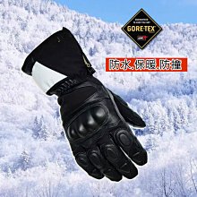 冬重機騎士手套GORETEX防水手套(小瑕疵)防摔防撞手套山羊皮耐磨厚棉保暖手掌防滑吸震極地騎行禦寒MATT