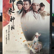 影音大批發-正版DVD-港劇【布衣神相 全30集6碟 雙語】-林文龍 林峰 楊怡 李詩韻(直購價)