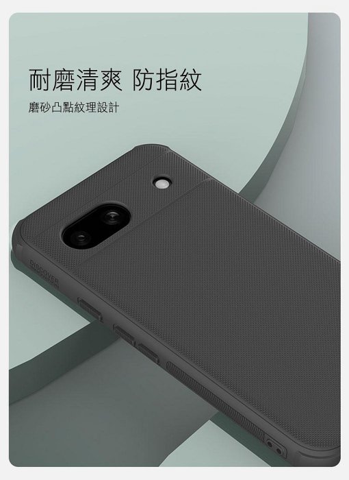 NILLKIN Google Pixel 8a 磨砂護盾 Pro 磁吸保護殼 磁吸殼 保護套 手機殼 支援 MagSafe 配件