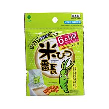 大賀屋 日本製 紀陽 防米蟲片 6個月 天然山葵防蟲 哇沙米 防米蟲 大米防蟲劑 防蟲 6個月 一年 J00051937