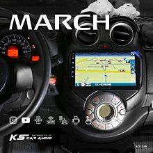 M1A NISSAN 13年~March 9吋媒體導航安卓機 Play商店 APP下載 八核心 WIFI KD-A93