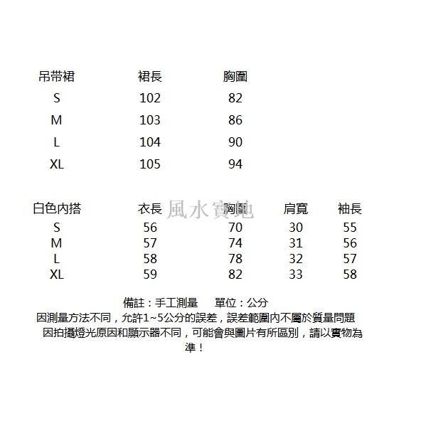 白色吊帶連衣裙套裝女 溫柔風氣質長裙 半高領長袖藍色上衣 搭配吊帶連衣裙 法式淑女白色洋裝 收腰兩件套裝 甜美兩件式不透--風水寶地